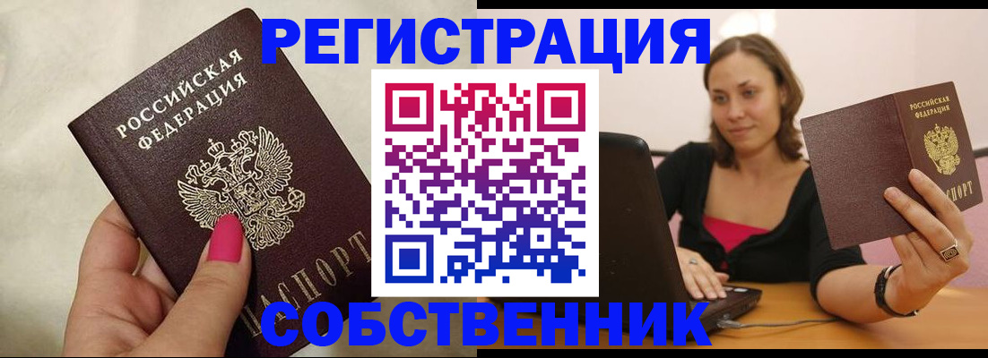 найти адрес прописки в Челябинской области